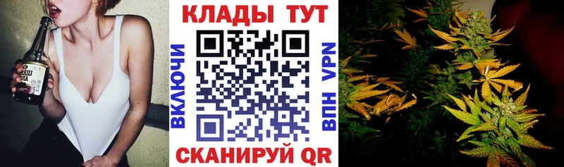 Купить МАРИХУАНА  МЕФ  APVP  ГАШ  Краснообск