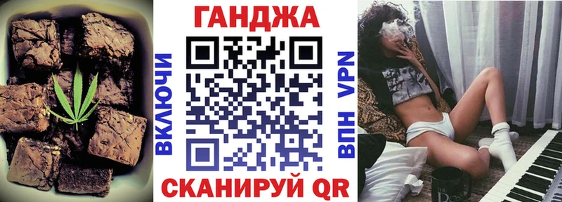 Cannafood конопля  Купить  Краснообск 