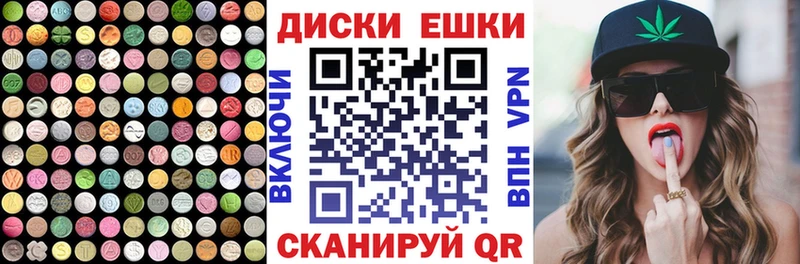 Купить  Краснообск  Ecstasy Philipp Plein 