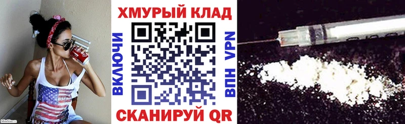 Героин гречка  Купить закладки  Краснообск 