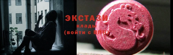 прущий лед Алзамай