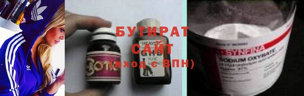 прущий лед Алзамай