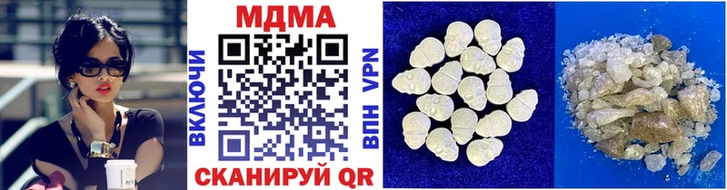 Купить закладки  Краснообск  МДМА VHQ 