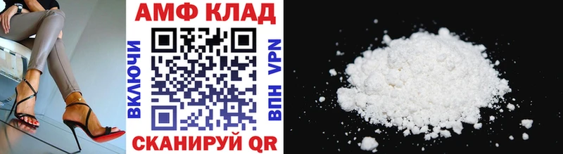 Купить где  Краснообск  Метамфетамин мет 