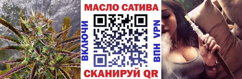 ТГК жижа  Купить  Краснообск 